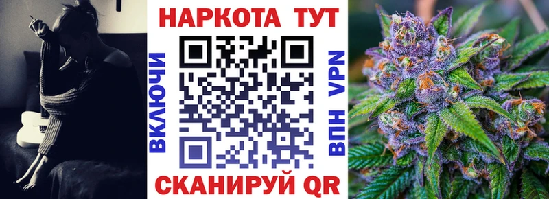 Хочу наркоту Железноводск АМФЕТАМИН Меф ГАШ
