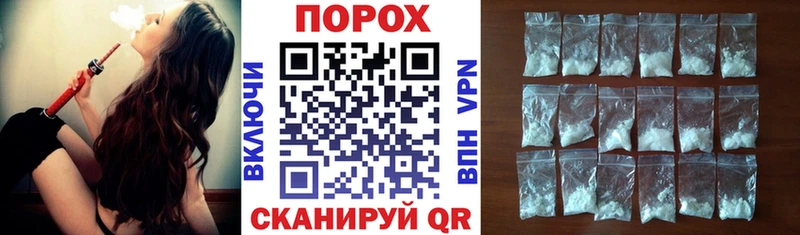 АМФЕТАМИН 97% Железноводск