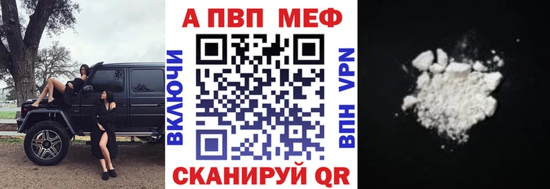 Alpha-PVP СК КРИС даркнет клад Железноводск