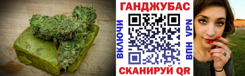 Печенье с ТГК марихуана  где продают наркотики  Железноводск 
