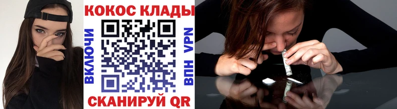 COCAIN Перу Железноводск