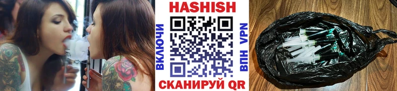 ГАШИШ индика сатива  продажа наркотиков  Железноводск 