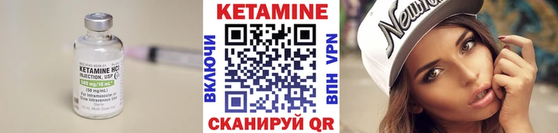 КЕТАМИН VHQ  наркота  Железноводск 