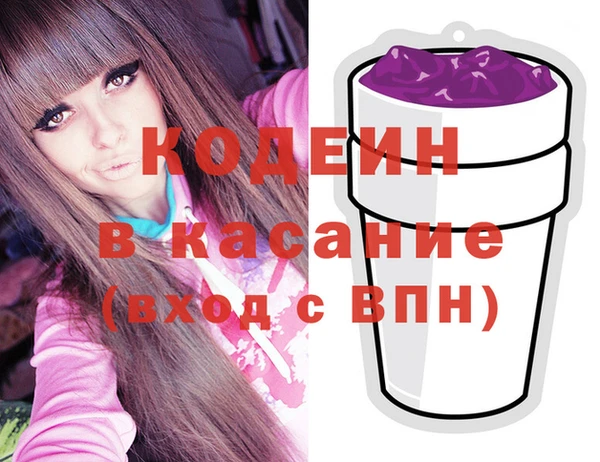 мескалин Алексин