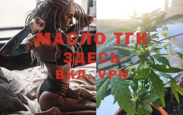 дистиллят марихуана Алексеевка