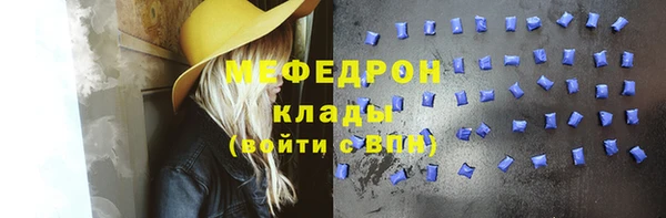 наркотики Покровск