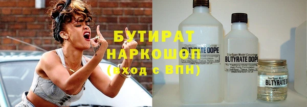 дистиллят марихуана Алексеевка