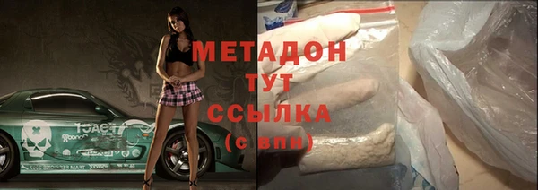 метамфетамин Алзамай