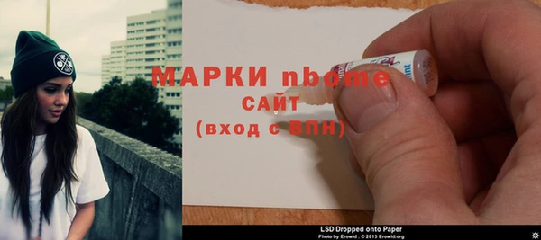 дистиллят марихуана Алексеевка