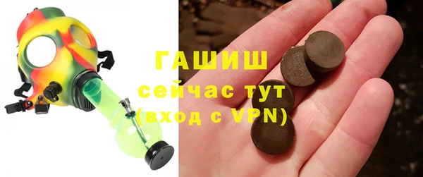 дистиллят марихуана Алексеевка