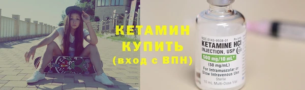 мескалин Алексин