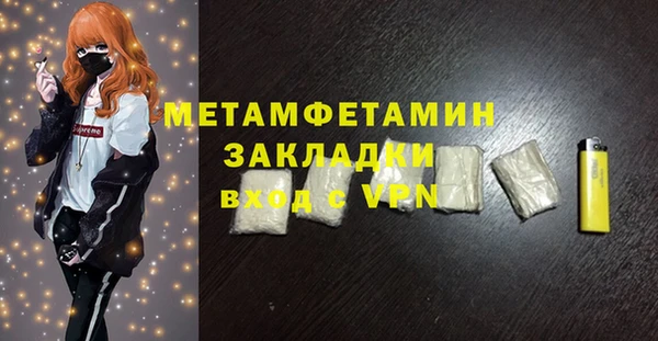 бутират Покров