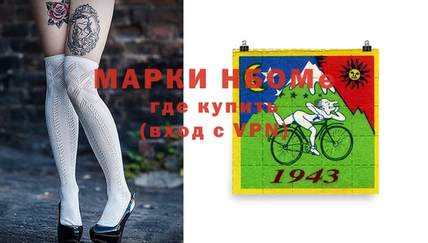 метамфетамин Алзамай
