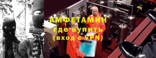 метамфетамин Алзамай
