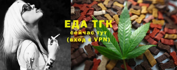 дистиллят марихуана Алексеевка