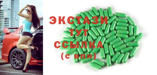 дистиллят марихуана Алексеевка