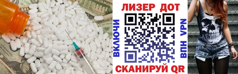 Лсд 25 экстази кислота  где купить наркоту  Железноводск 