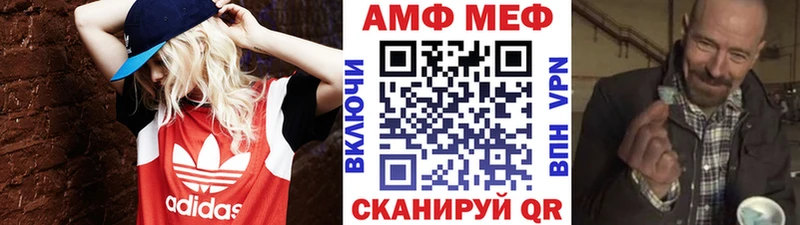 Первитин винт  закладка  omg зеркало  Железноводск 
