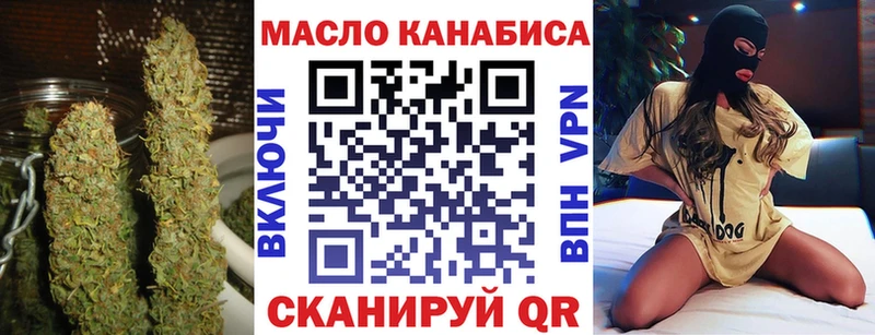 Дистиллят ТГК вейп  Железноводск 